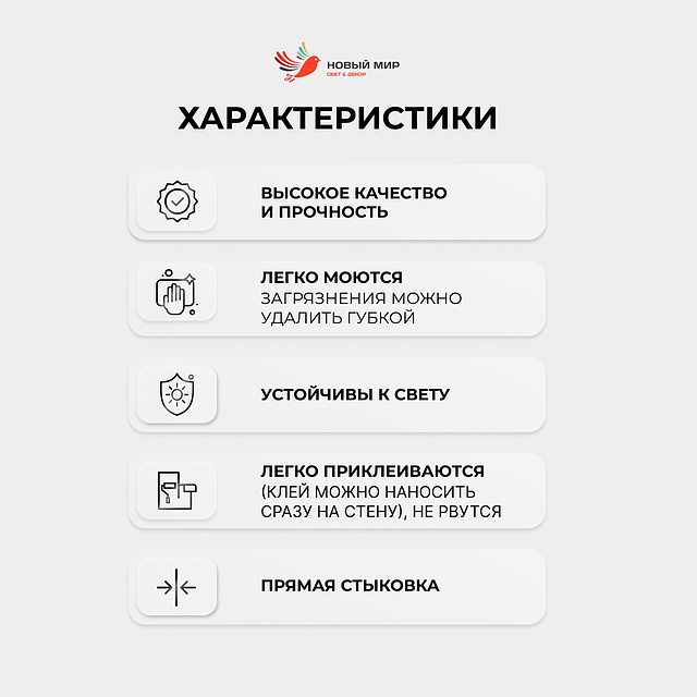 Обои SEMRE 106918 Мечта